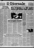 giornale/CFI0438327/1981/n. 138 del 13 giugno